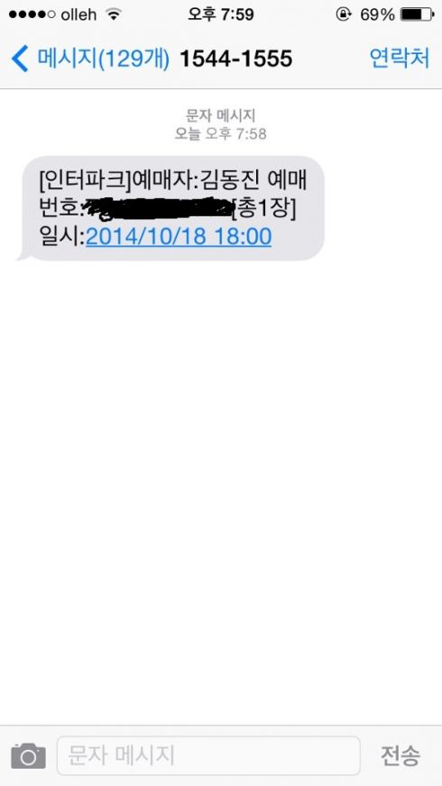 KakaoTalk_20141016_195920567 (2).jpg