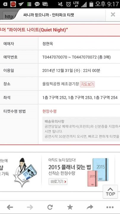 10460760_878504888847928_5284993632785585903_n (2).jpg