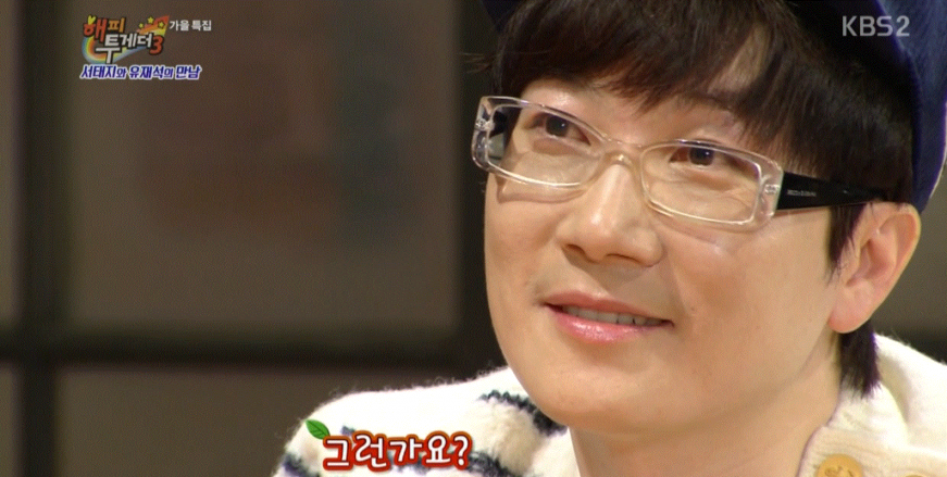 그런가요.png