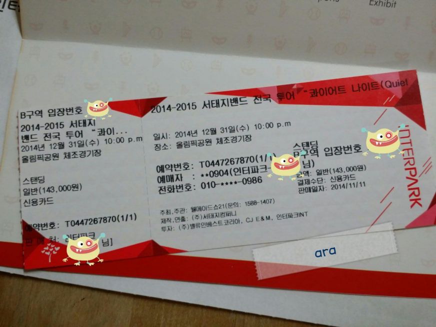 labelbox_20141222_215635 (1).jpg