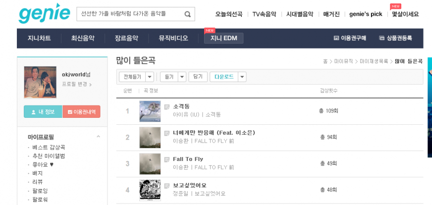 109회.png