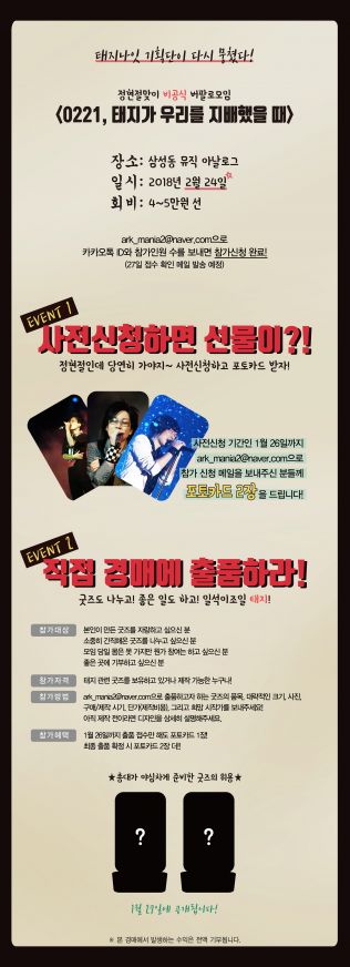 -1사전신청.jpg