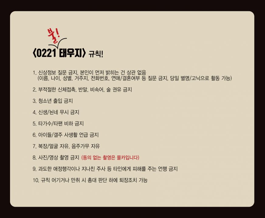 -2규칙.jpg