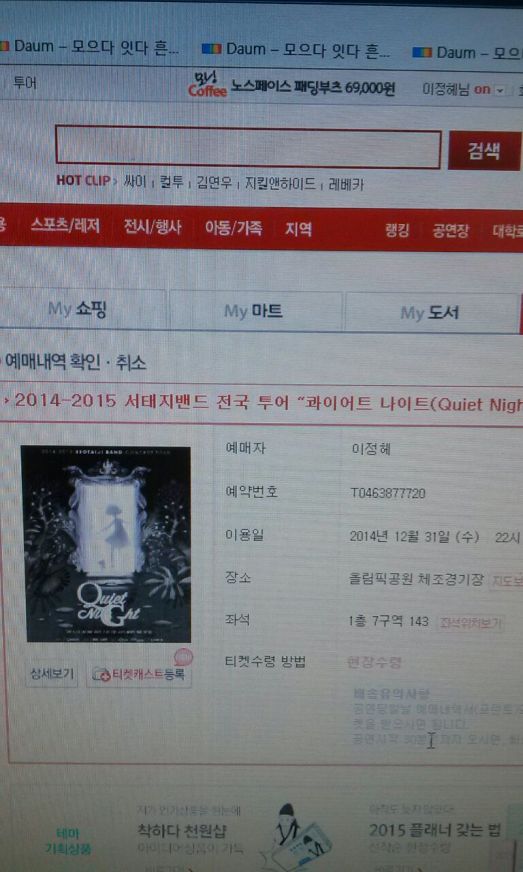 IMG_20141222_205018 (3).jpg