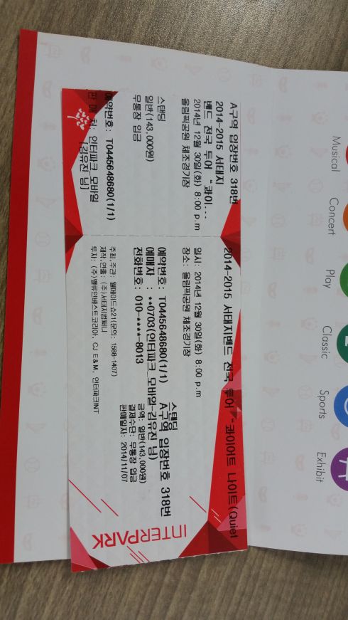 20141222_125341 (3).jpg