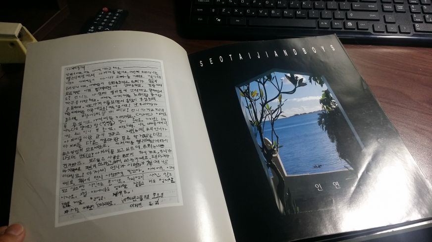 20141228_014317 (1).jpg