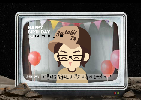모습으로 바꾸고 새롭게 도전하자.png