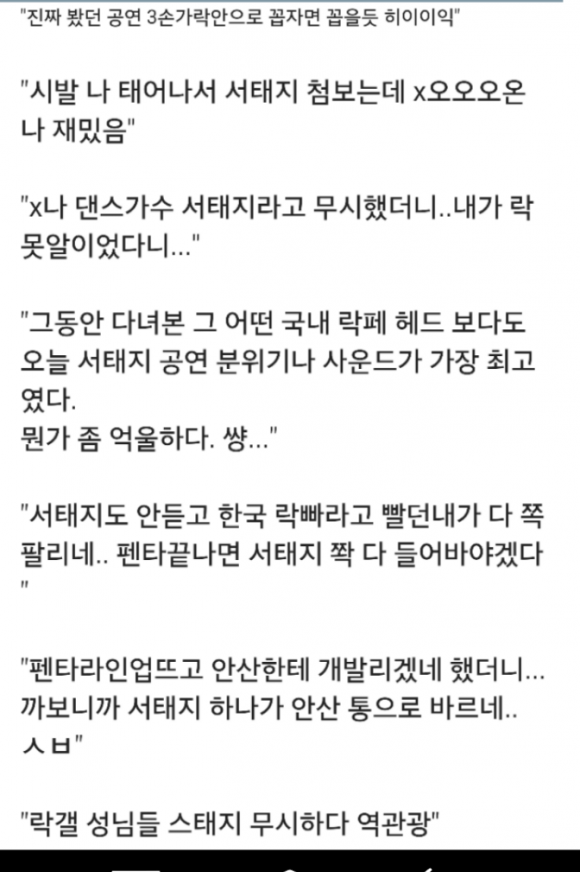 IMG_20151016_7.png