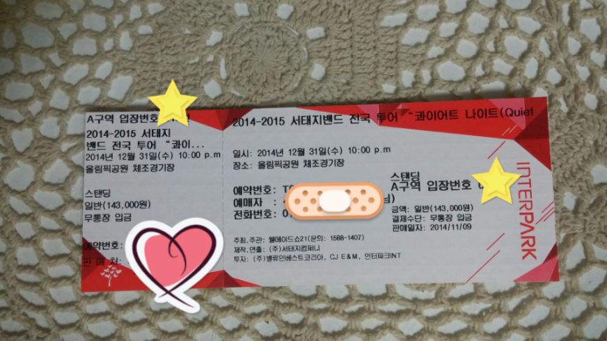 IMG_20141222_2 (1).png