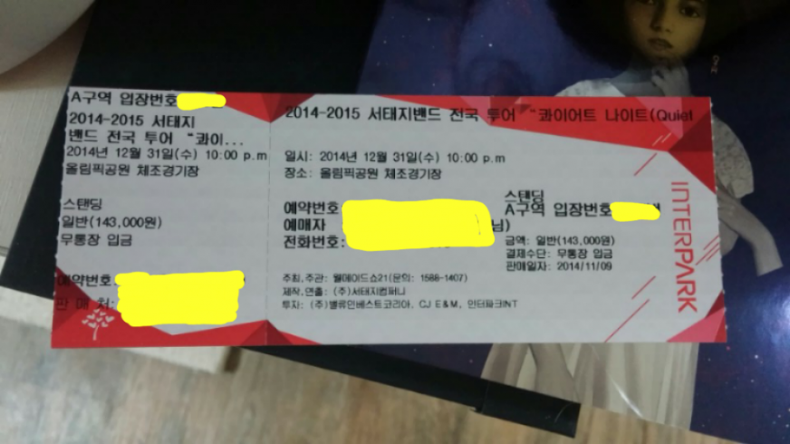 IMG_20141222_3 (1).png