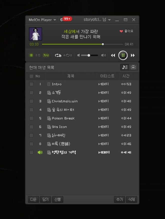 바보.jpg