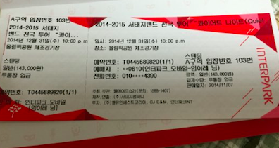 2014-12-22 오후 2.21.31 (1).png