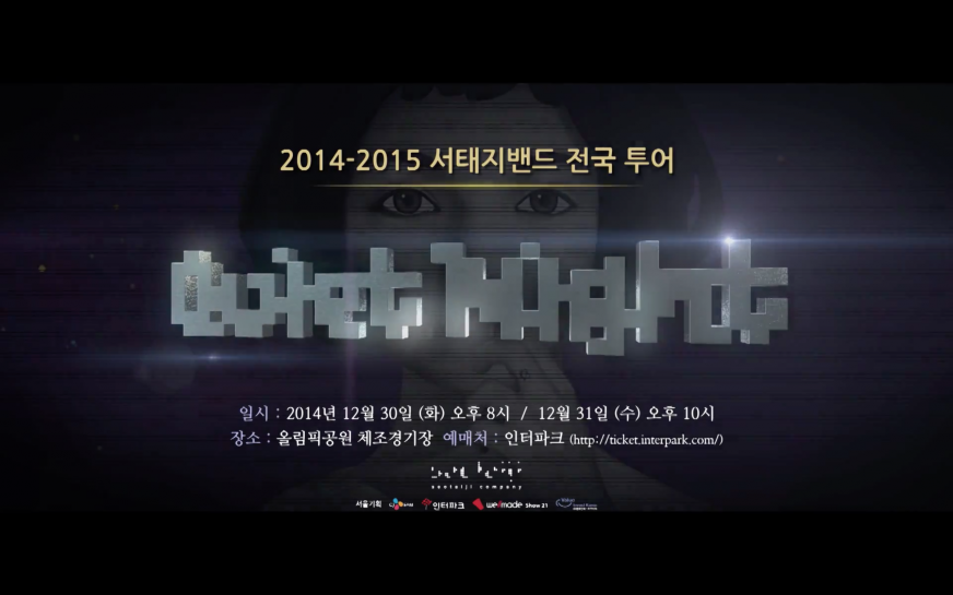 2014-11-20 오후 5.31.45 (1).png