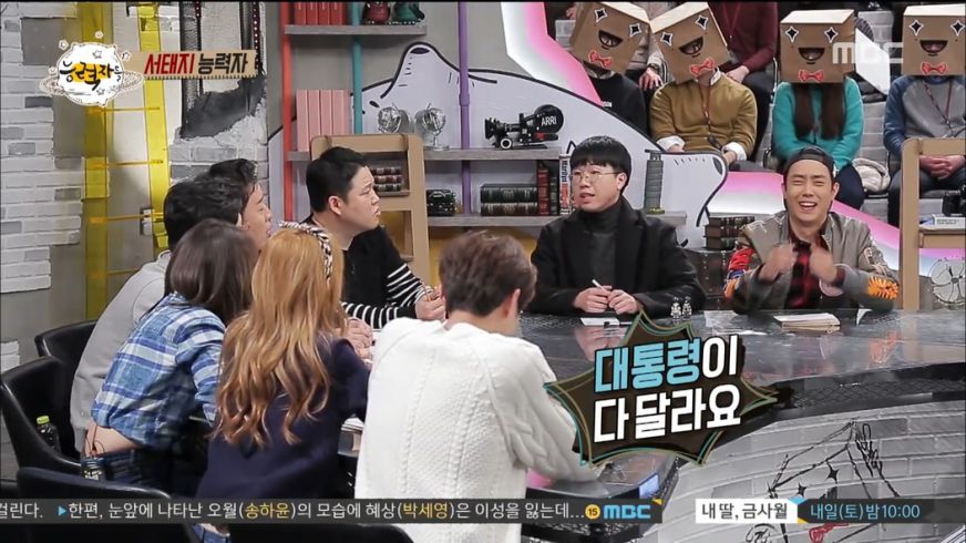 교체 후 컴백하는 대장..jpg