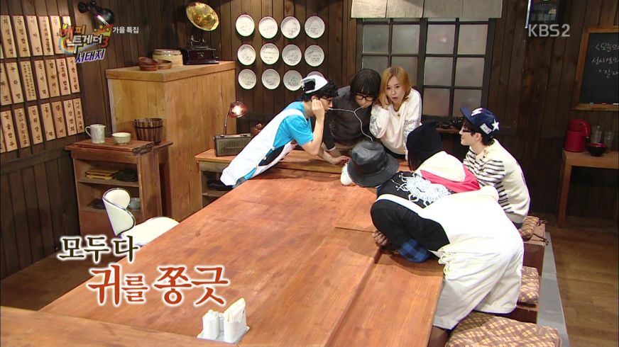 ['14.10.09] 해피투게더 S3.E367.서태지,김종서.141009.HDTV.MPEG2.1080i-kok.tp_20141013_234456.872.jpg