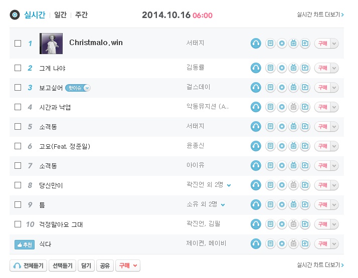 daum_net_20141016_071439.jpg
