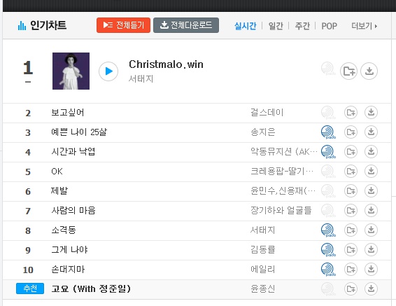 soribada_com_20141016_071317.jpg