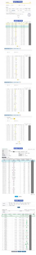 2018 성금모금 전체-1.jpg