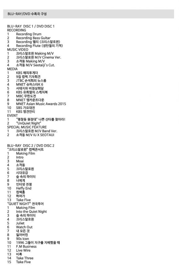 9thDVD_Miracle02.jpg