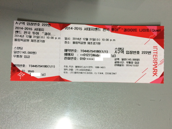 _크기변환_KakaoTalk_20141222_225334565 (1).jpg