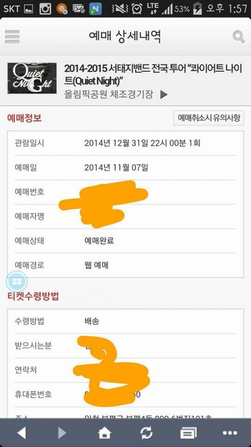 1511402_746101652149031_8315169201800148587_n (3).jpg