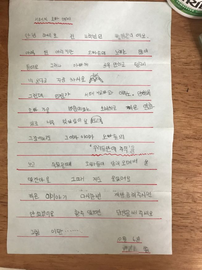 KakaoTalk_20170825_113508016 (1).jpg