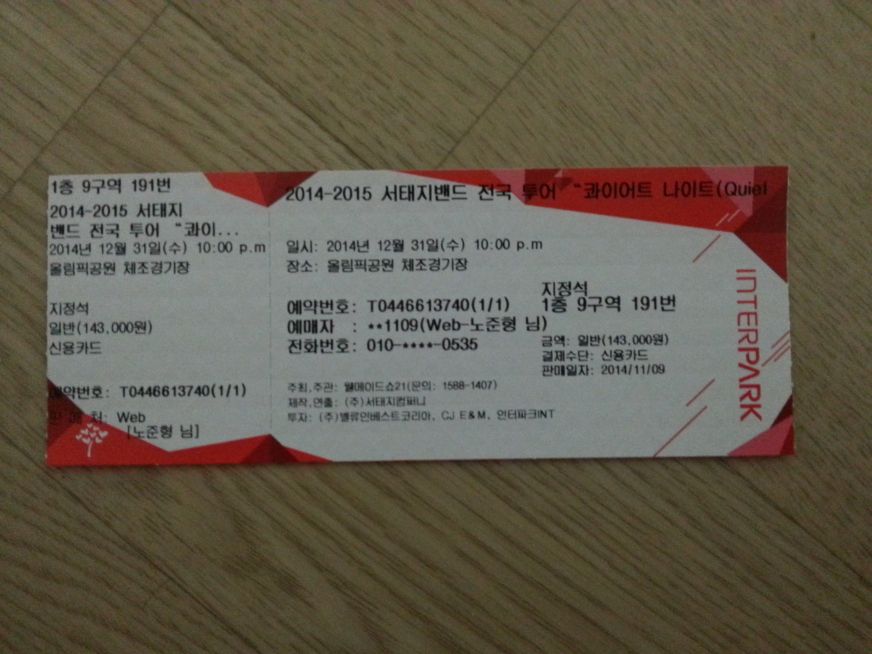 20141223_001440 (2).jpg