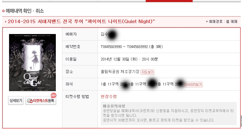 2014-12-22 13-11-13 (1).jpg