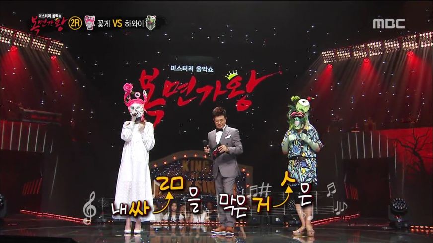 1부 복면가왕.E20.150816.HDTV.H264.720p-WITH.mp4_000922955.jpg
