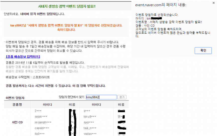 djzzzzz (1).png