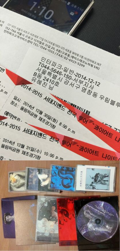 2014-12-22 13.10.46 (2).jpg