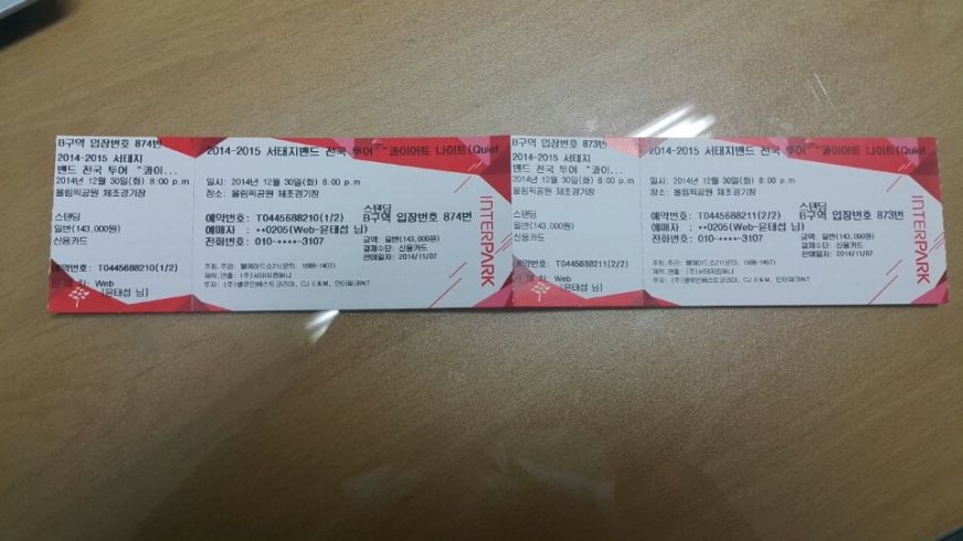 1419262846129 (2).jpeg