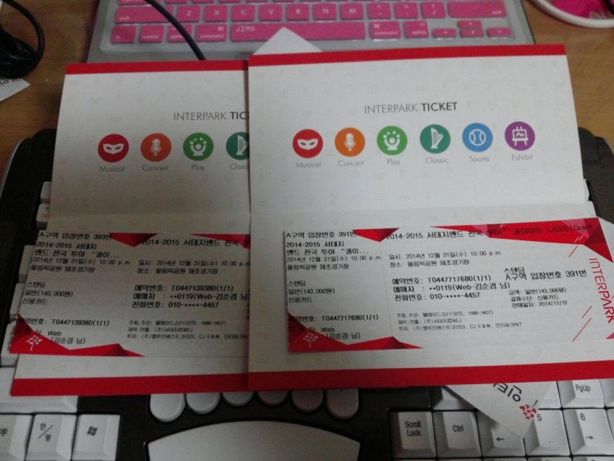 1419222933178 (3).jpeg