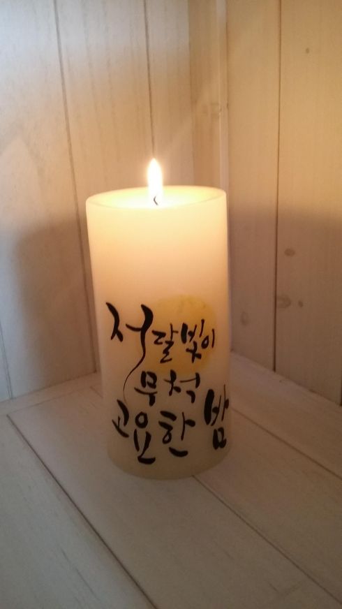 20141025_163116.jpg