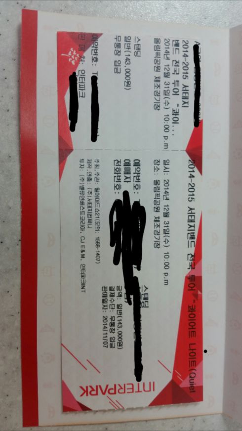 2014-12-22 18.51.38 (2).jpg