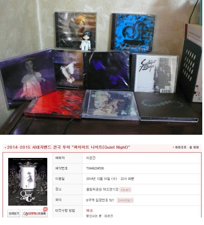 티켓사진 (4).jpg