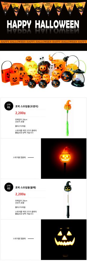 (블랙오렌지)860.jpg