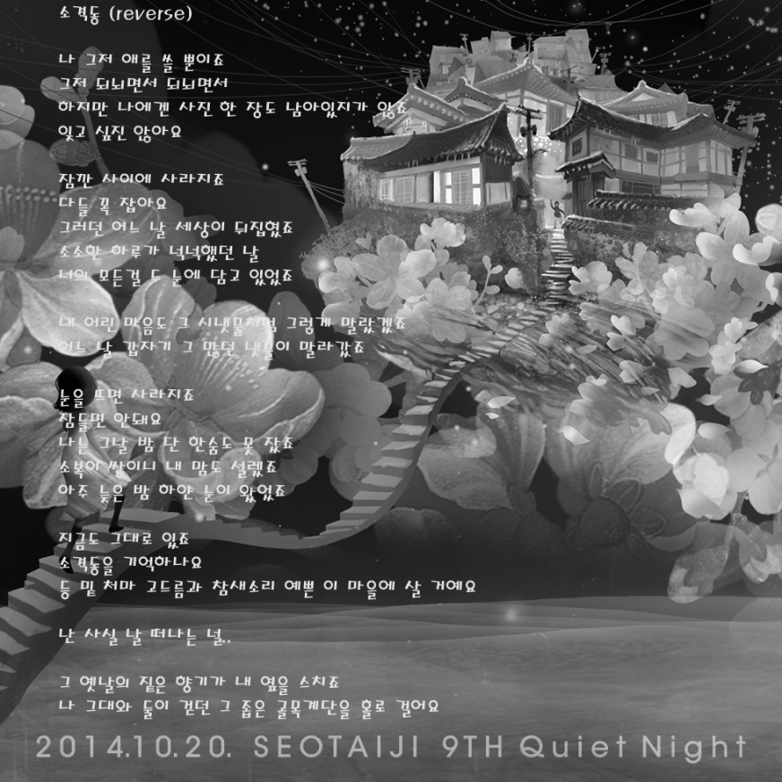 skin_night_re (1).png