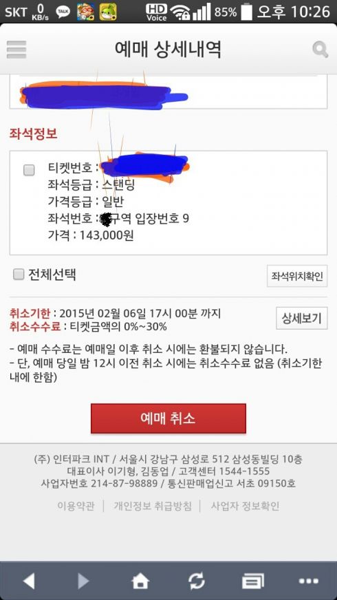 KakaoTalk_20141211_223107080 (1).jpg