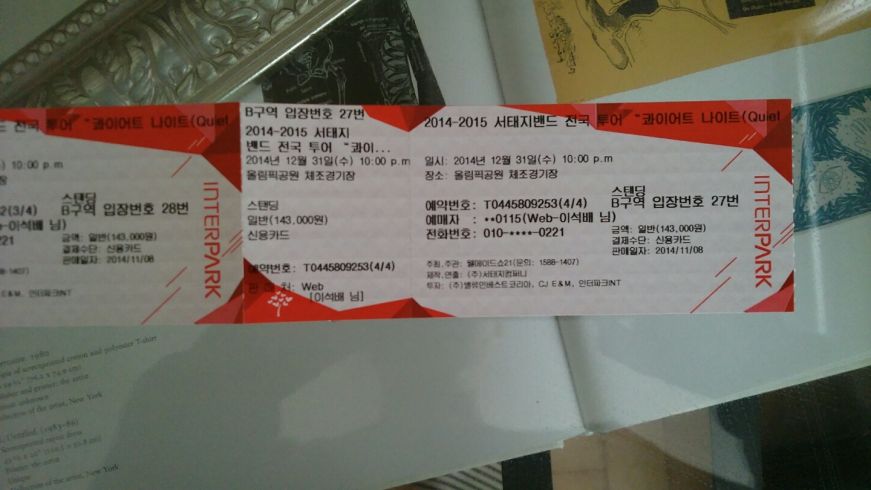 KakaoTalk_20141222_135841201 (2).jpg