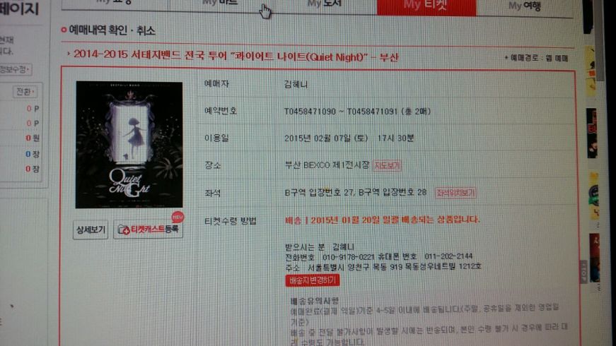 KakaoTalk_20141222_140840199 (1).jpg