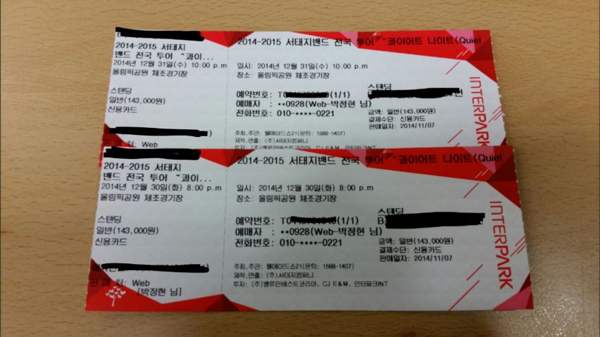 lucida_티켓 (1).jpg