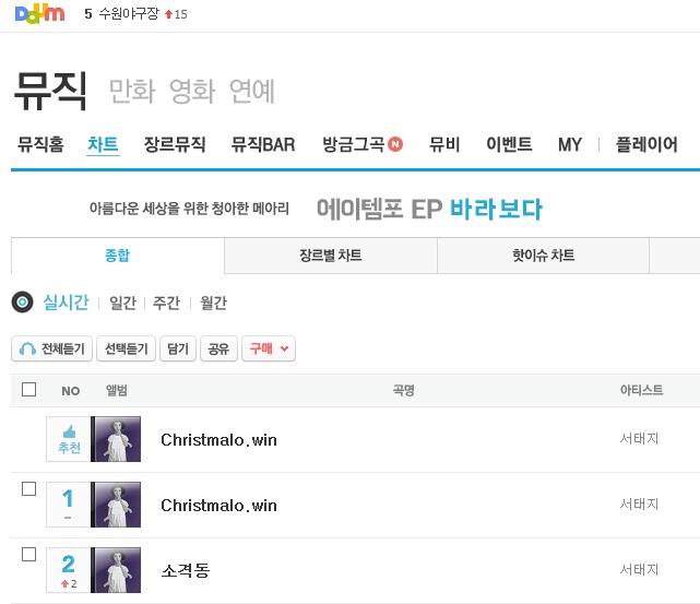 daum_net_20141016_124922.jpg