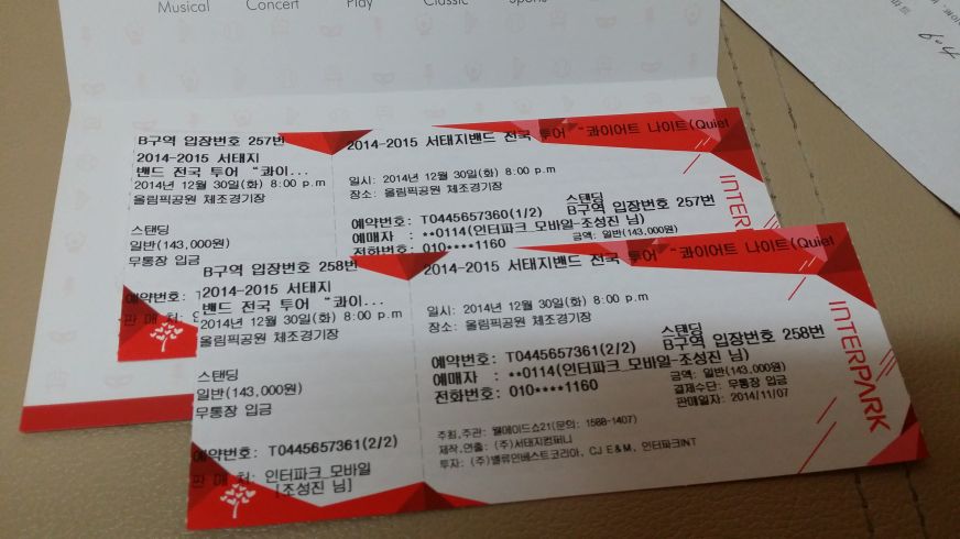 2014-12-19 18.47.05.jpg