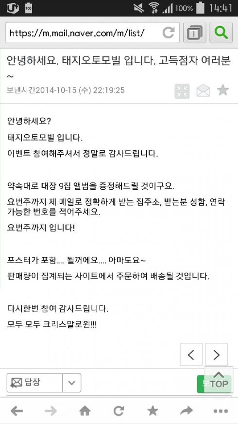 Screenshot_2014-10-22-14-41-13 (1).jpeg