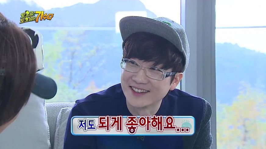 되게 좋아해요 (1).jpg