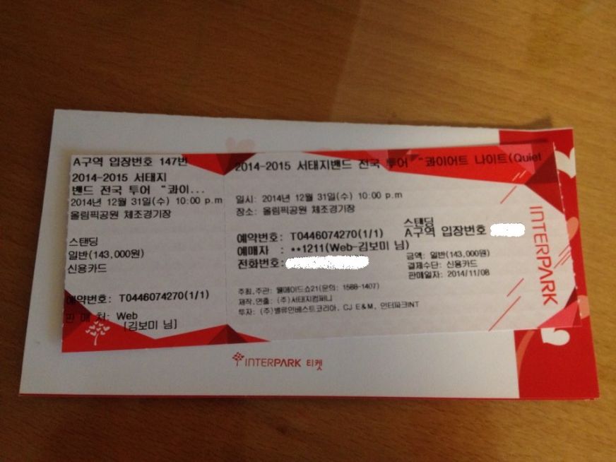 KakaoTalk_20141222_135453410 (1).jpg