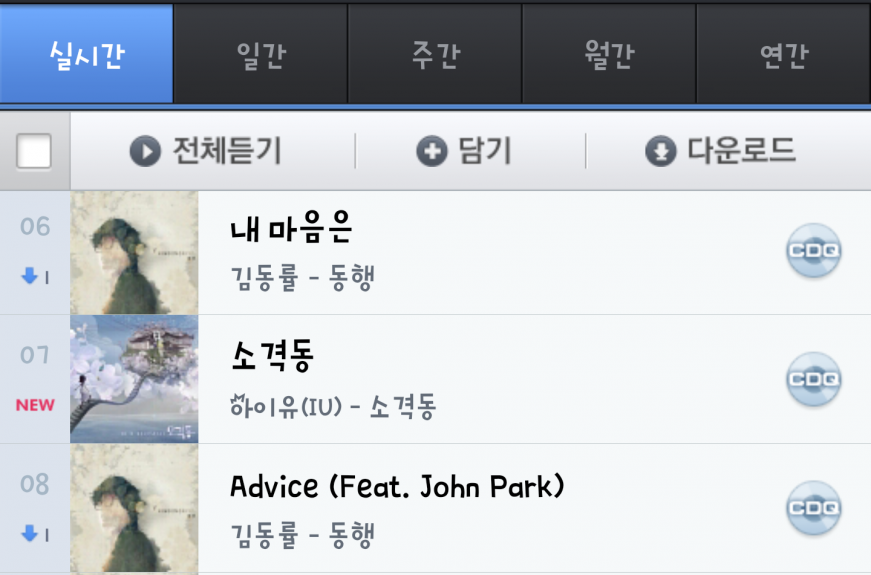 Screenshot_2014-10-02-01-19-55-1.png