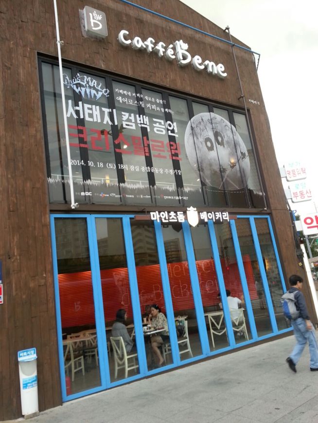 1411721008825 (1).jpeg