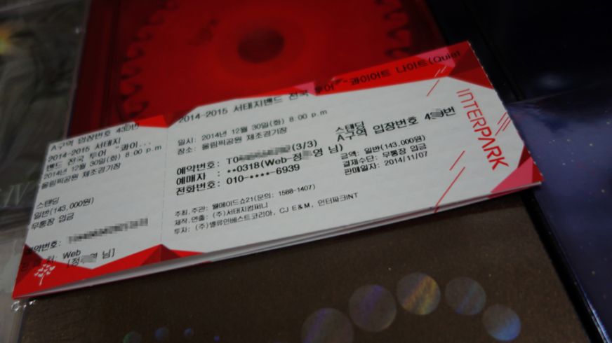 PICT_20141222_132556 (2).JPG